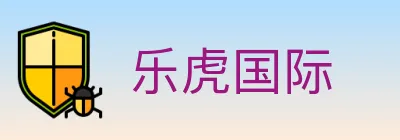 乐虎国际 logo